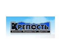 Агентство недвижимости Крепость