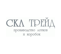 СКЛ Трейд