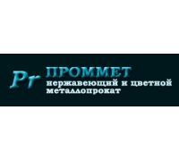 Проммет