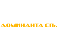 Доминанта Спб