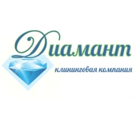 Клининговая компания Диамант