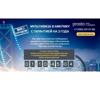 prosto-visa-usa.ru