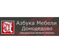 Фабрика Азбука мебели, Домодедово