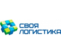 Своя логистика