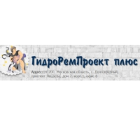 Компания "ГидроРемПроект плюс"