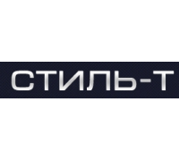 Стиль-Т