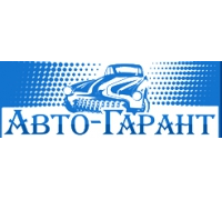 Автосалон АвтоГарант