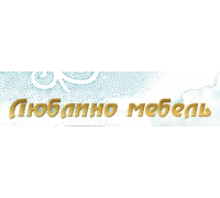 Интернет-магазин "Люблино-мебель"