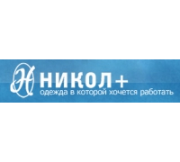 Никол+