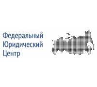 Федеральный юридический центр federalcentr.ru