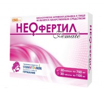 Неофертил Female