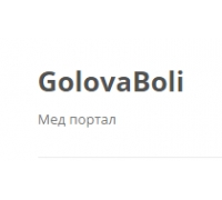 Мед портал GolovaBoli