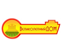 Великолепный Дом