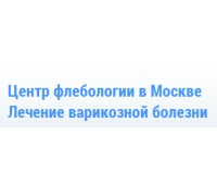 Центр флебологии в Москве