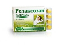 Релаксозан