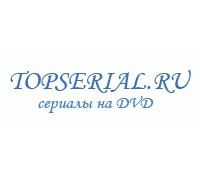 Магазин сериалов www.Topserial.ru