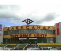 ТЦ "Александр Лэнд" (Москва)