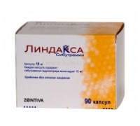 Линдакса