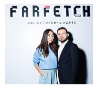 Farfetch Russia