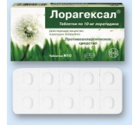 Лорагексал