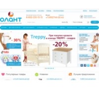 Olant-shop.ru