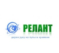 Релант