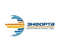 Энфорта