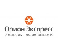 Орион Экспресс