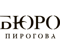 Бюро Пирогова