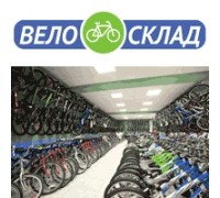 Велосклад