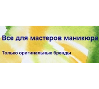 Материалы для наращивания ногтей