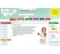 UGRAKIDS.RU