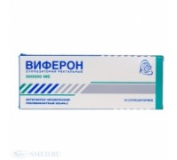 Виферон