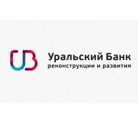 Уральский Банк Реконструкции и Развития