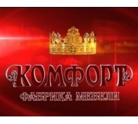 Фабрика Мебели Комфорт