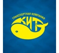 КИТ транспортная компания