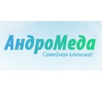 Клиника "Андромеда"