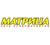 Супермаркет «Матрица»