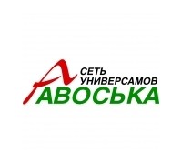 Сеть универсамов «Авоська»