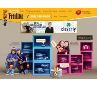 Fitiliki.ru