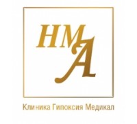 Клиника «Гипоксия Медикал»