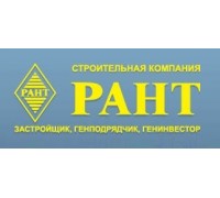 Рант строительная компания