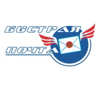 Быстрая почта