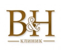 B&H клиник