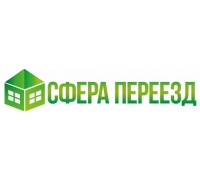 Мувинговая компания "Сфера Переезд"