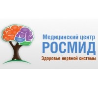 РОСМИД, Медицинский центр