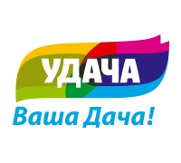 Удача - Ваша Дача