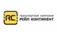 Рейл Континент