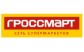 Гроссмарт