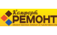 Комфорт-Ремонт